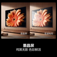 海信 Hisense 电视小墨85E5Q-PRO 85英寸超画质U+MiniLED 信芯芯片 墨晶屏300Hz高刷 1248分区 20% 85英寸券后5360元