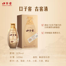 88VIP会员：口子窖 古窖清 50度500ML*2瓶