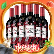 CONCHA Y TORO 干露 红魔鬼 尊龙赤霞珠干红葡萄酒 750ml*6瓶券后228元
