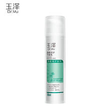 Dr.Yu 玉泽 清痘调护平衡乳 50ml