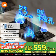 美的 前置过滤器家用8.5T大通量反冲洗40微米双网防爆 QZBW20S-80券后229元