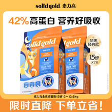 solid gold 素力高 金素鸡肉猫粮 全阶段无谷健康猫粮 15磅*2311元（换算成12磅的248元）