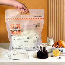 DGTOP 经典美式 挂耳咖啡 30片29.2元（需买2件，需用券）