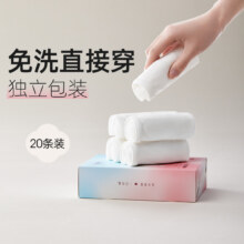 十月结晶 16条起一次性内裤女纯棉独立装孕产妇产后月子旅行内裤出差必备53元