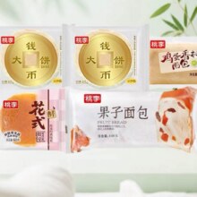 88VIP：桃李 面包 495g 小果子/铜锣烧/花式/鸡蛋香松/钱币大饼 多款任选6.79元（+0.71元淘金币，需领券）