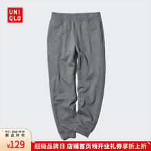 UNIQLO 优衣库 超品好价男装女装HEATTECH仿羊羔绒运动长裤裤子469966 07 青灰色券后99元
