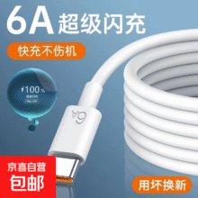 【全网热销】声控小夜灯语音灯便携宿舍床头护眼智能灯具配件 TYPE-C快充灯具充电线1米0.01元