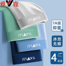 雅鹿石墨烯抗菌男士内裤冰丝无痕平角裤青少年宽松透气大码四角短裤衩 绿色+宝蓝+浅灰+浅蓝 4条 L 【建议80-100斤】19.2元 (券后省10)