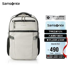 Samsonite 新秀丽 商务通勤双肩包电脑包15.6英寸男士背包大容量多隔层36B券后411元