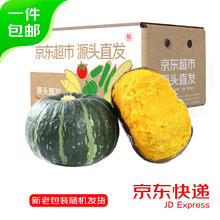 京鲜生 国产贝贝南瓜 蔬菜板栗味辅食 净重4.5斤 单果250克+ 源头直发8.9元