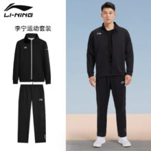 LI-NING 李宁 男休闲两件套运动套装169.1元 包邮