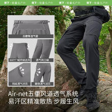 Beneunder 蕉下 直通速干机能裤