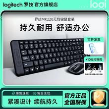 罗技 logitech 无线键鼠套装MK346P usb接收器笔记本台式电脑通用办公鼠标64.9元（多人团）