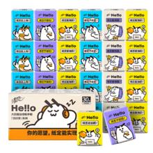 Breeze 清风 hello无香手帕纸6张30包4层2.9元