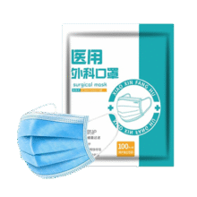 京喜 医用外科口罩 单片独立包装100片3.99元包邮（需用券）