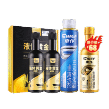 車仆燃油宝除积碳汽油pea节油清洗剂提升动力液体黄金mini2支+三元1支104.4元 (满2件9折,券后省0.9)