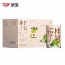 沃尔玛/家乐福有售！同福 木糖醇桂圆莲子八宝粥 280g*8罐/箱￥17.99 6.0折