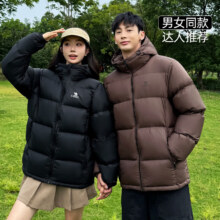 20点：骆驼（CAMEL）火山羽绒服  男女同款