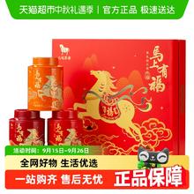 八马茶业 三大特级茗茶组合马上有福送礼年货茶礼盒248g