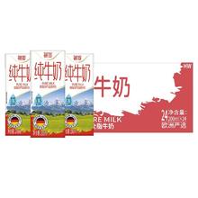 Weidendorf 德亚 脂肪3.5g 全脂纯牛奶 200ml*24盒*2箱123.9元