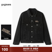 gxgjeans 男装 2022秋新款 牛仔夹克 男青年个性印花休闲外套100元