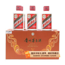 moutai/茅台 飞天茅台 53° 酱香型 100ml 6瓶
