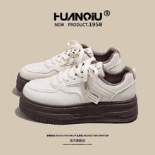 HUANQIU 环球 女款小白鞋 HC6850-212