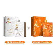 摘要 山海经 酱香型白酒 纯粮食高度酱酒金沙回沙酒 收藏文创礼盒 53度山海经500ml+典藏500ml组合装券后870元