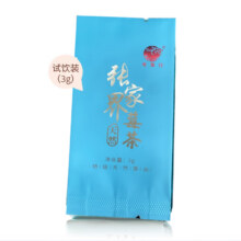 专茸行莓茶张家界正宗特级野生芽尖2025新茶高山莓茶3g试饮装0.5元