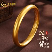 中国黄金 黄金手镯莲花泥鳅背手镯足金999心经素圈手镯 约30g(定制5-7个工作日)29120元