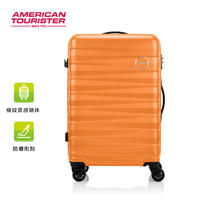 AMERICAN TOURISTER 美旅 耐摔大容量行李拉杆箱 25英寸券后267.93元