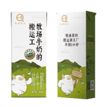 认养牧场 纯牛奶200ml*6盒18.9元（返18元红包，低至0.9元）