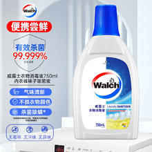 Walch 威露士 衣物消毒液 750ml 柠檬11.9元