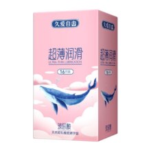 久爱自由 水润玻尿酸大颗粒安全套 10片2元包邮+90淘金币（需领券）