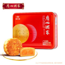 广州酒家 好事成双月饼礼盒650g 双蛋黄莲蓉广式广东中秋礼品送礼企业团购119元 (券后省30,月销2000+)