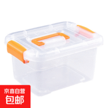 手提透明收纳箱塑料盒子有盖储物箱玩具衣服整理箱零食收纳盒 一号桶1.01元