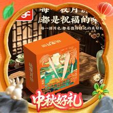 88VIP会员：桃李 提浆月饼礼盒老式五仁豆沙京式多口味800g券后23.65元