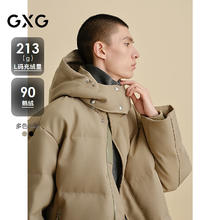 GXG 男装 鹅绒保暖连帽羽绒服券后569.4元