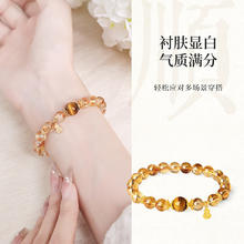 CHOW TAI SENG 周大生 黄水晶手串虎眼石葫芦手链 生日礼物送女生福禄手串