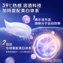 Crest 佳洁士 【59元任选5件】佳洁士焕齿白热感3D炫白清新锁白牙膏券后5.5元（27.5元包邮/5件）