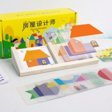 《儿童房屋设计师桌游思维训练益智拼图玩具》￥12.90 2.7折