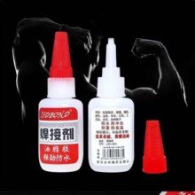 家用强力焊接剂 2瓶1.99元（需领券）