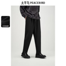 太平鸟男装休闲裤春季卫裤运动百搭长裤男休闲裤合集 明线肌理款黑色 BWGBE3349 30139元 (券后省100)