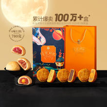 88VIP会员：潘祥记 月饼云南宣威蛋黄火腿月饼云腿月饼礼盒中秋节送礼券后66.4元