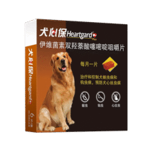 福来恩狗驱虫体外驱虫药狗狗驱虫猫咪驱虫体内外一体幼犬体内驱虫体外驱虫滴剂 福来恩中型犬外驱3支198元 (券后省0.9)