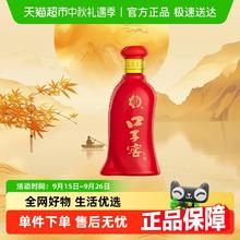 口子窖 子窖 六年型 兼香型白酒 41度 100ml13.9元