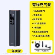 倍思 超迷你车载充气泵 315g 3米加长线券后99元