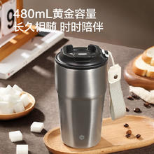京东PLUS：京东京造 保温杯 480ml 银灰色券后36.05元