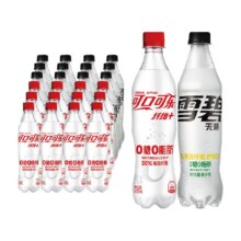 可口可乐+雪碧饮料500ml×24瓶57.43元（需领券）
