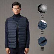波司登 轻薄羽绒服 男短款90绒 马甲背心89元包邮